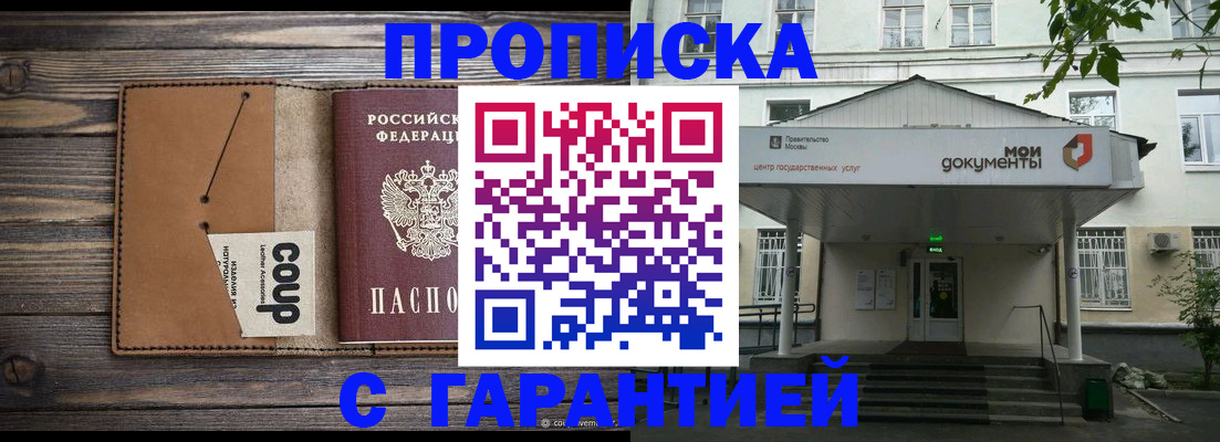 форма 3 в Ступино